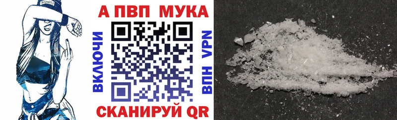 Где купить наркоту Комсомольск-на-Амуре Амфетамин  Меф  ГАШИШ  Alpha PVP  Каннабис  COCAIN 