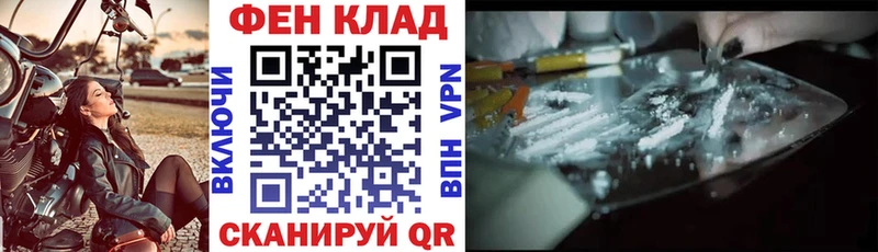 как найти   Комсомольск-на-Амуре  АМФЕТАМИН Premium 