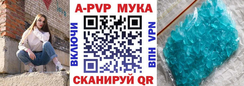 A-PVP кристаллы  hydra ссылки  Комсомольск-на-Амуре 