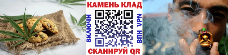 Cannafood конопля  где купить наркоту  Комсомольск-на-Амуре 