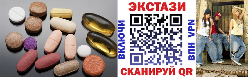 Экстази 99% цена Комсомольск-на-Амуре