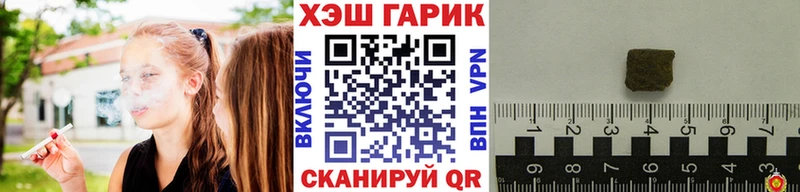 цены   Комсомольск-на-Амуре  OMG зеркало  Гашиш 40% ТГК 