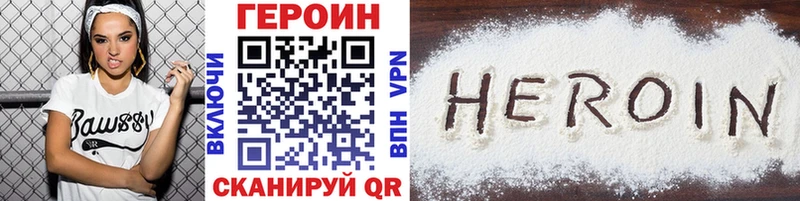 ГЕРОИН гречка  сколько стоит  Комсомольск-на-Амуре 