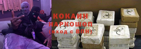 2c-b Заволжье