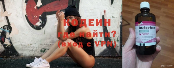 2c-b Заволжье