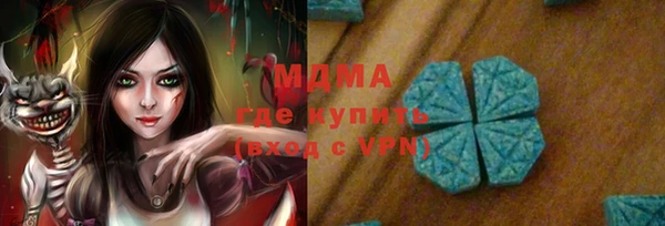 героин Заводоуковск