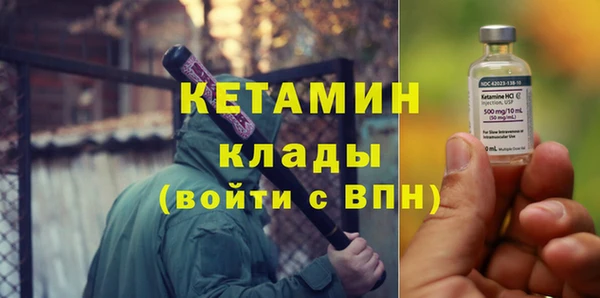 героин Заводоуковск
