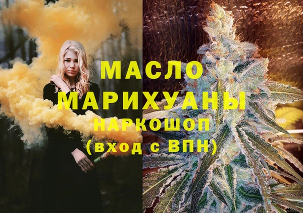 синтетический гашиш Заволжск