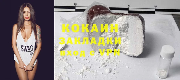 2c-b Заволжье