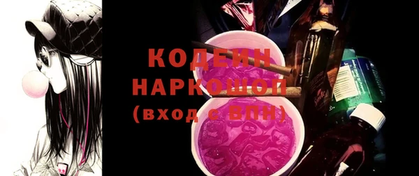 2c-b Заволжье