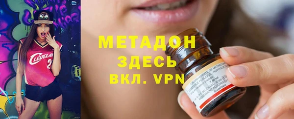 синтетический гашиш Заволжск