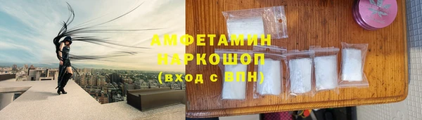 синтетический гашиш Заволжск