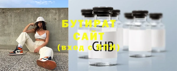 2c-b Заволжье