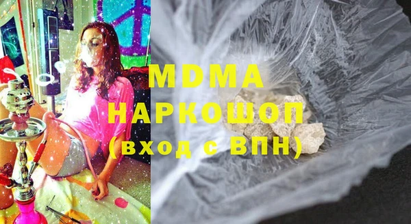 героин Заводоуковск