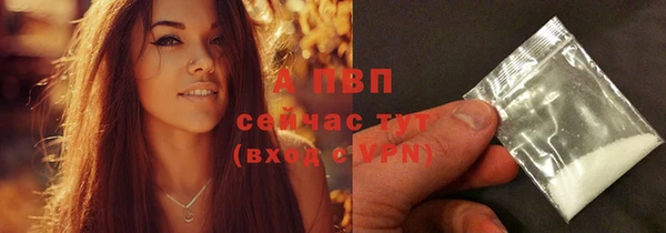 синтетический гашиш Заволжск