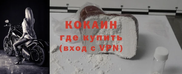 синтетический гашиш Заволжск