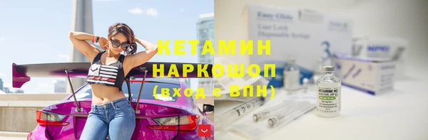 героин Заводоуковск
