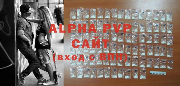 синтетический гашиш Заволжск