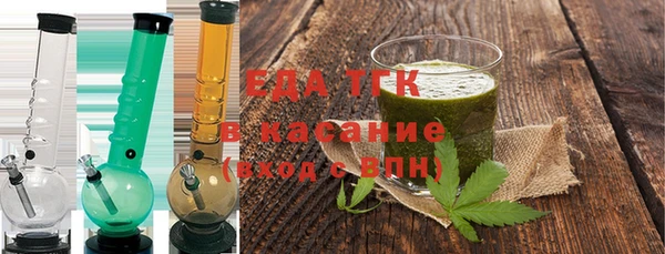 синтетический гашиш Заволжск