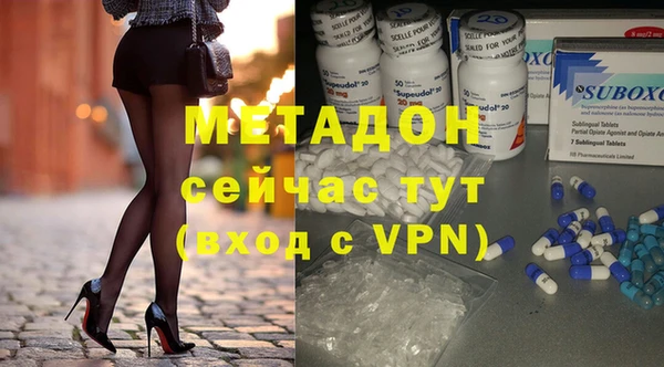 синтетический гашиш Заволжск
