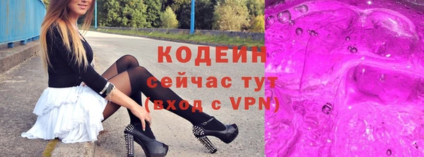 героин Заводоуковск