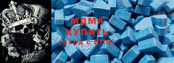 синтетический гашиш Заволжск