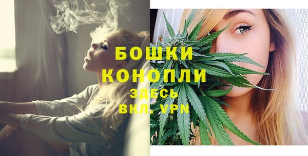 синтетический гашиш Заволжск