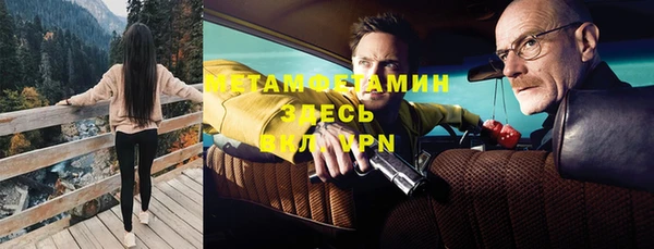 синтетический гашиш Заволжск
