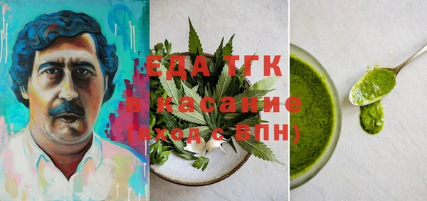 синтетический гашиш Заволжск
