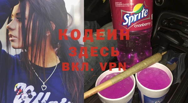 героин Заводоуковск