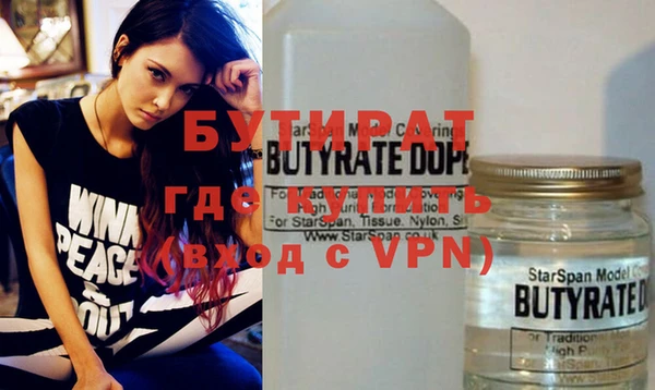 синтетический гашиш Заволжск