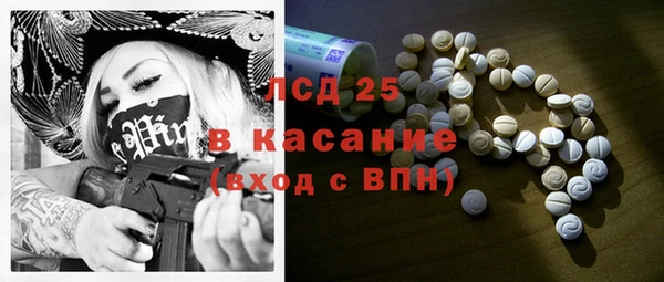 синтетический гашиш Заволжск