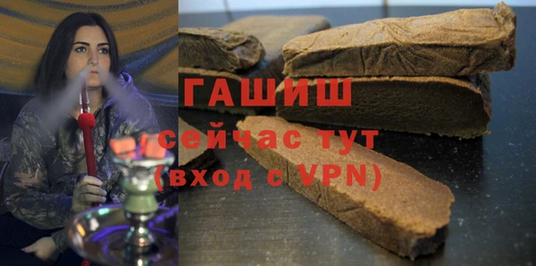 героин Заводоуковск