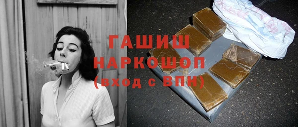 синтетический гашиш Заволжск