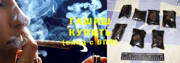 синтетический гашиш Заволжск