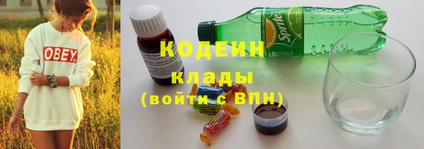 2c-b Заволжье