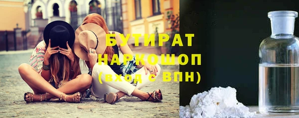 героин Заводоуковск