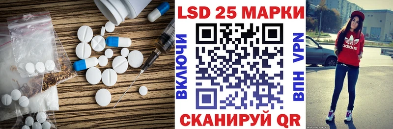 продажа наркотиков  Комсомольск-на-Амуре  ЛСД экстази ecstasy 