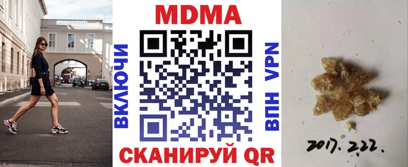 МДМА VHQ  mega маркетплейс  Комсомольск-на-Амуре  где купить наркоту 