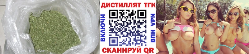Дистиллят ТГК Wax  Комсомольск-на-Амуре 