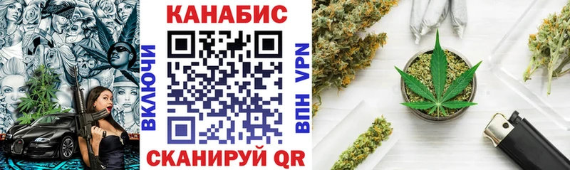 Каннабис White Widow  купить закладку  Комсомольск-на-Амуре 